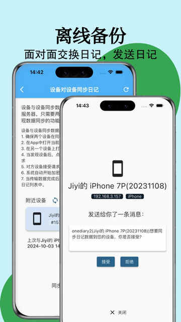ռǹٷ汾ؽͼ5