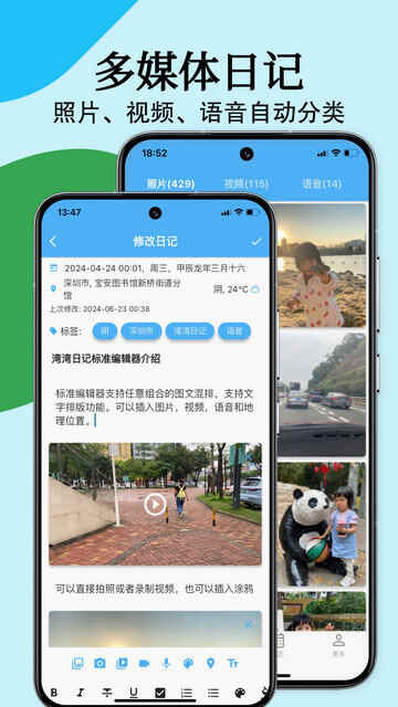 ռǹٷ汾ؽͼ2