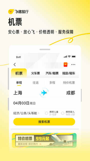 ��������APP�ٷ����ͼ3