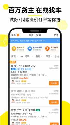 ������˾����app�ٷ������ؽ�ͼ1