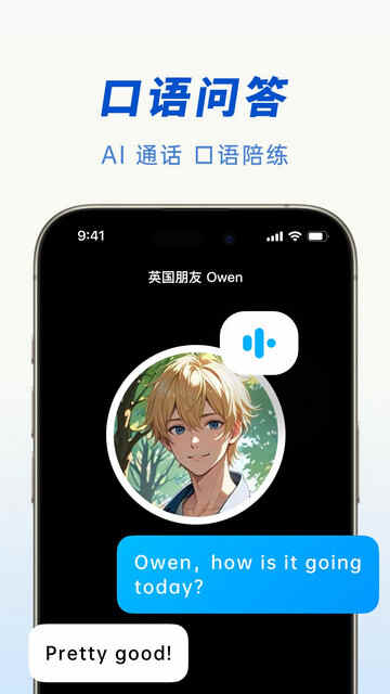 ����APP�ٷ������ؽ�ͼ2