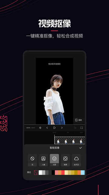 ��ӰAPP�ٷ���Ѱ��ͼ4