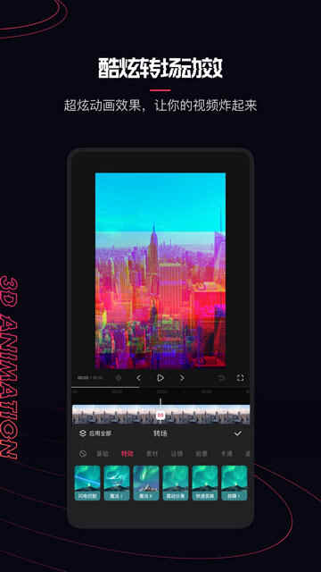 ��ӰAPP�ٷ���Ѱ��ͼ3