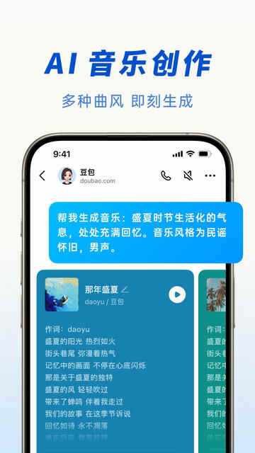 ����APP�ٷ������ؽ�ͼ4