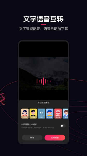 ��ӰAPP�ٷ���Ѱ��ͼ2