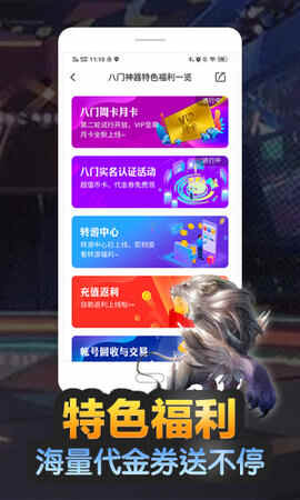 �����������°汾2024��ͼ3