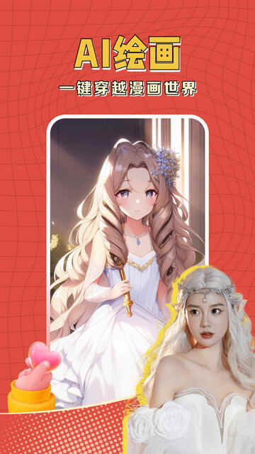 APPٷͼ4