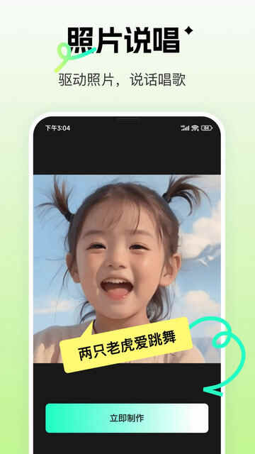 ˲APPٷͼ3