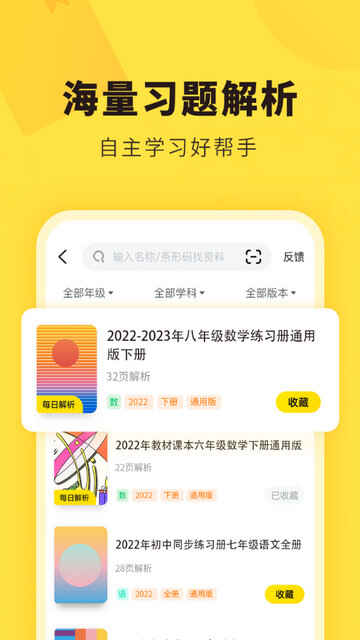 �����ҵapp��׿�����ؽ�ͼ3
