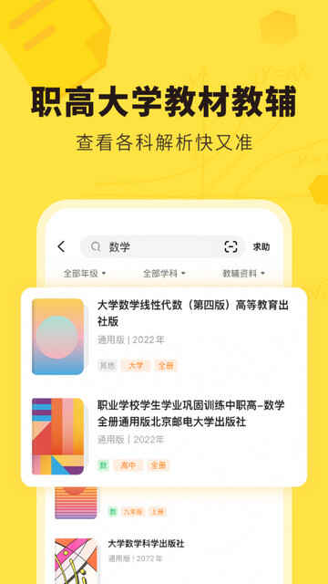 �����ҵapp��׿�����ؽ�ͼ5