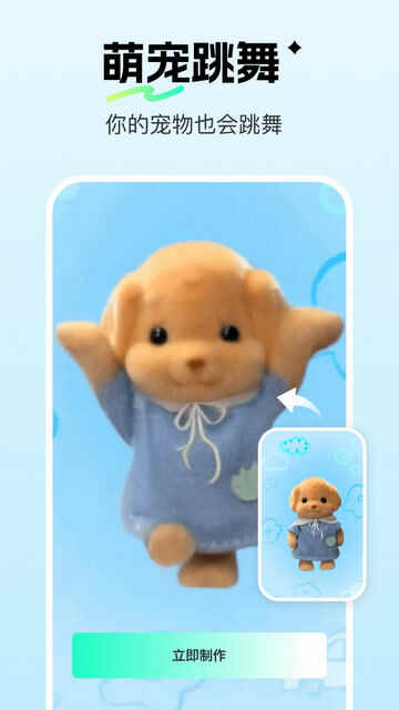 ˲APPٷͼ2