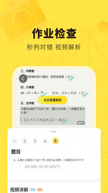 �����ҵapp��׿�����ؽ�ͼ4