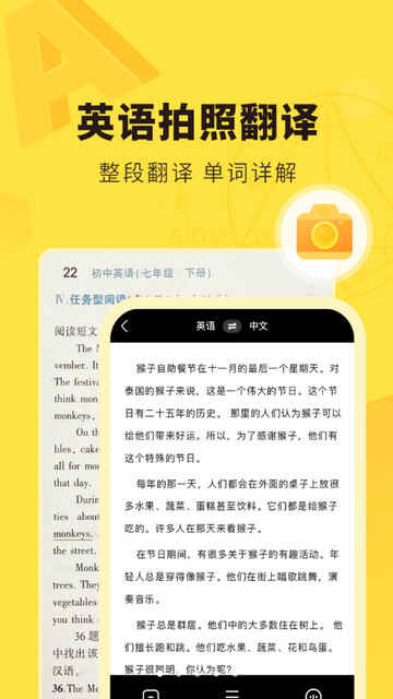 �����ҵapp��׿�����ؽ�ͼ1