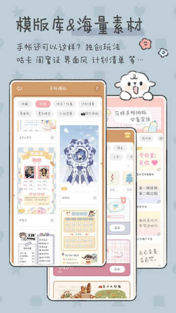 ��������app�ٷ����ͼ2
