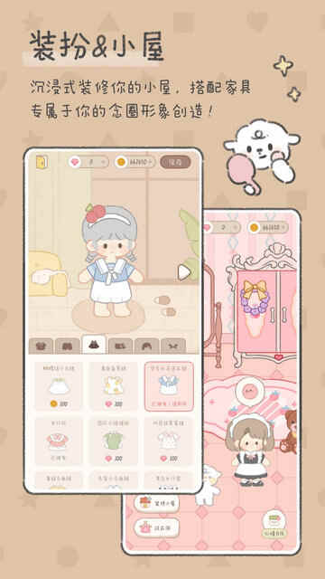 ��������app�ٷ����ͼ5