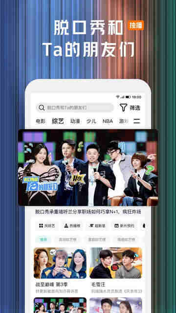 ��Ѷ��Ƶapp�ٷ����ͼ2