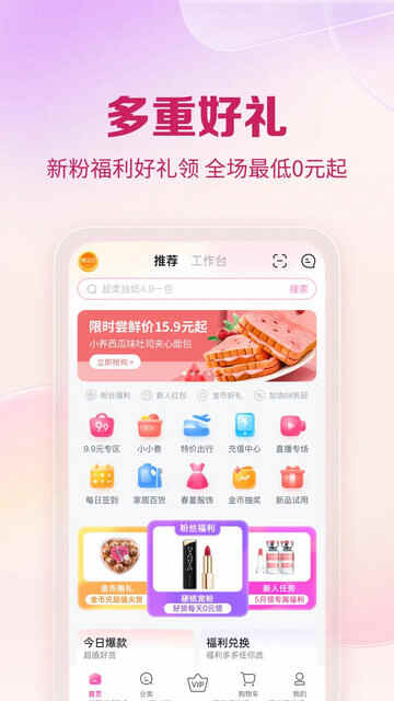 APPٷͼ4