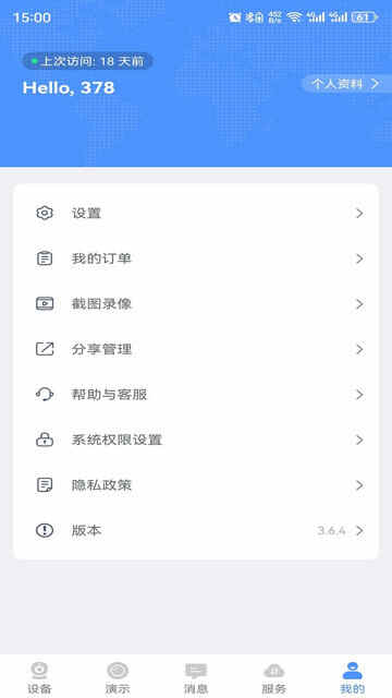 찲APPٷͼ4
