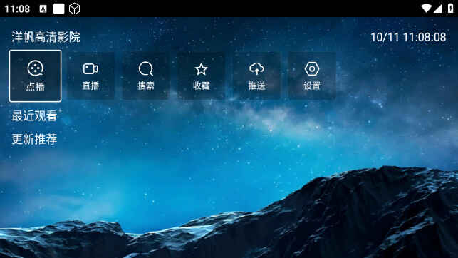 �󷫸���ӰԺ���Ӻ���APP��ͼ1