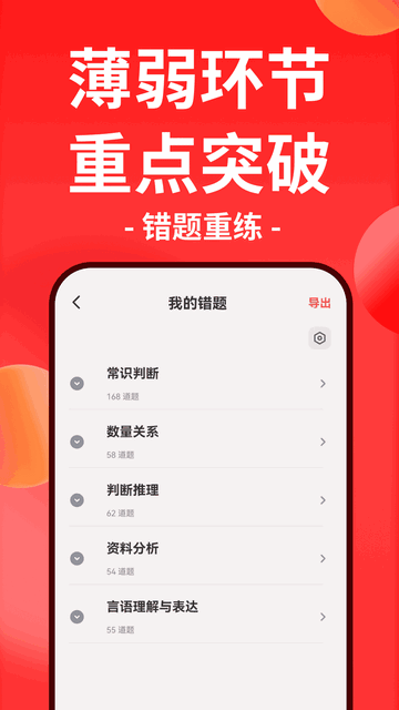 ��ͼ�����ƽ��APP��ͼ4
