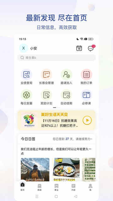APPٷ׿ͼ1