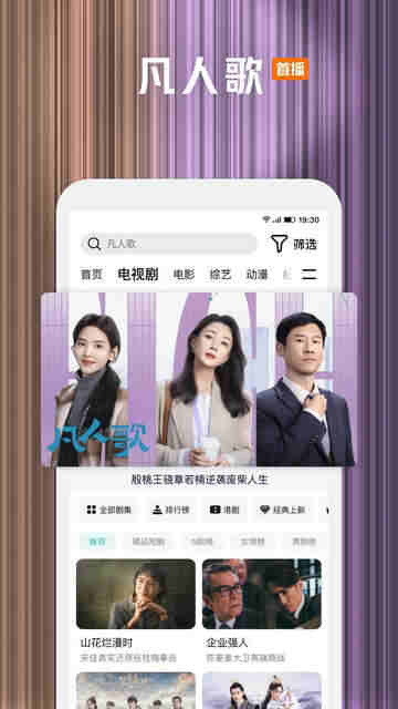 ��Ѷ��Ƶapp�ٷ����ͼ1