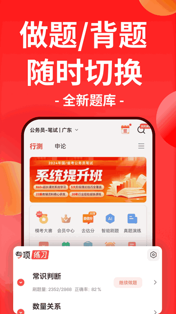 ��ͼ�����ƽ��APP��ͼ2