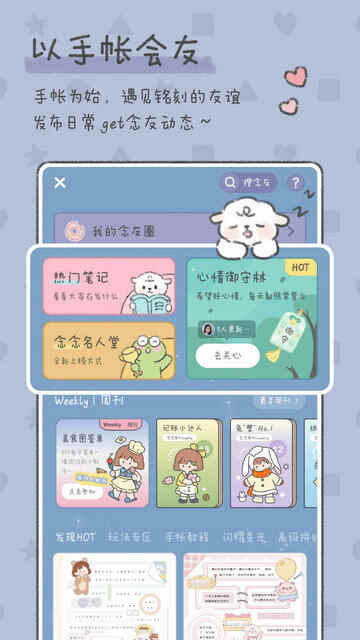 ��������app�ٷ����ͼ3