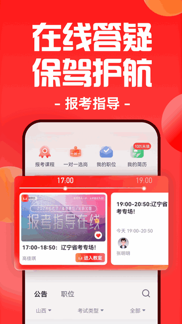 ��ͼ����app���ؽ�ͼ4