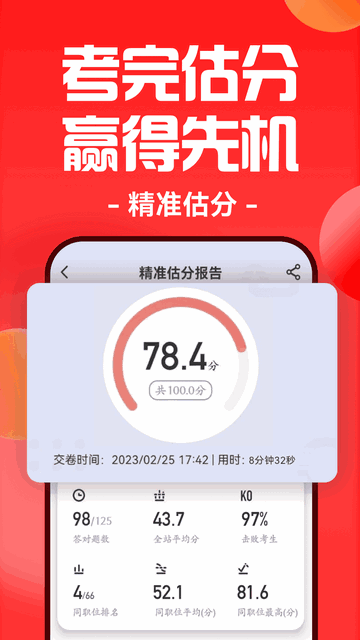 ��ͼ����app���ؽ�ͼ1