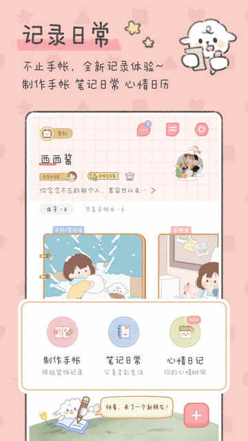 ��������app�ٷ����ͼ1
