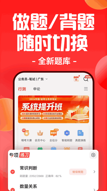 ��ͼ����app���ؽ�ͼ3