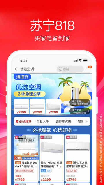 �����׹������̳�APP��ͼ1