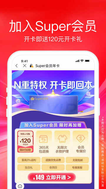 �����׹������̳�APP��ͼ4
