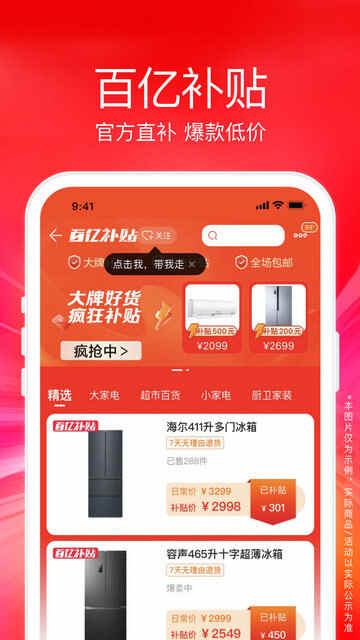 �����׹������̳�APP��ͼ2