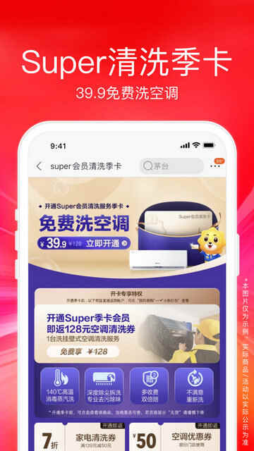 �����׹������̳�APP��ͼ3