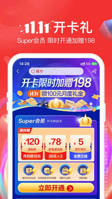 �����׹��ٷ��̳ǽ�ͼ4