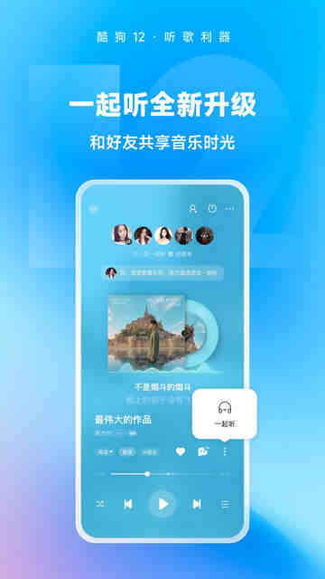 �ṷ����app�ٷ����ͼ4