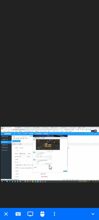 RustDesk׿ͼ1