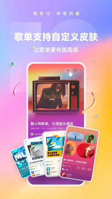 �ṷ����app�ٷ����ͼ2