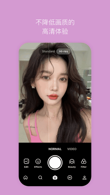 b612��ߴ������ؽ�ͼ4