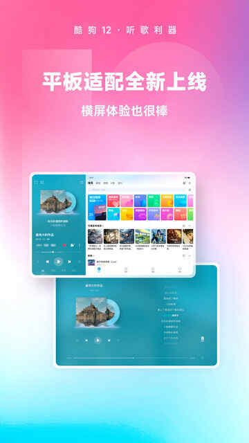 �ṷ����app�ٷ����ͼ5