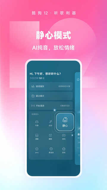 �ṷ����app�ٷ����ͼ1
