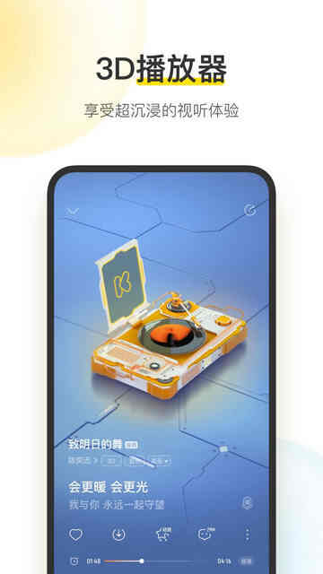 ��������APP�ٷ����ͼ1