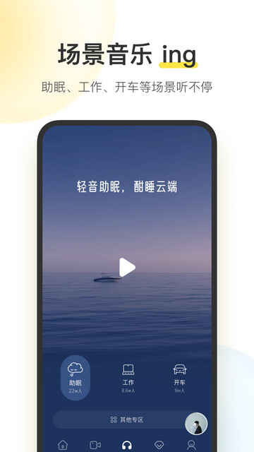 ��������APP�ٷ����ͼ3