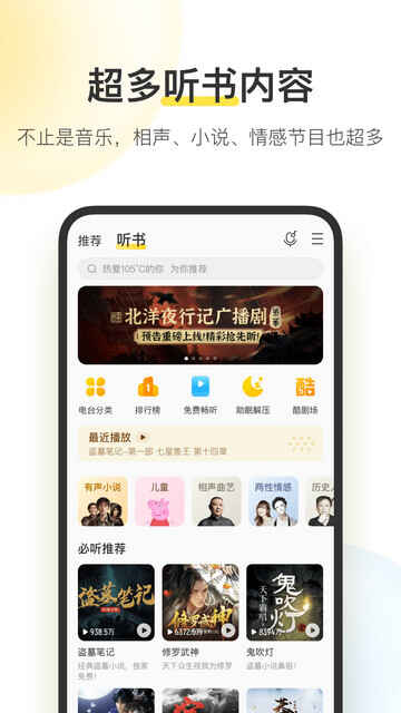 ��������APP�ٷ����ͼ2