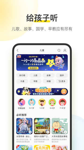 ��������APP�ٷ����ͼ4