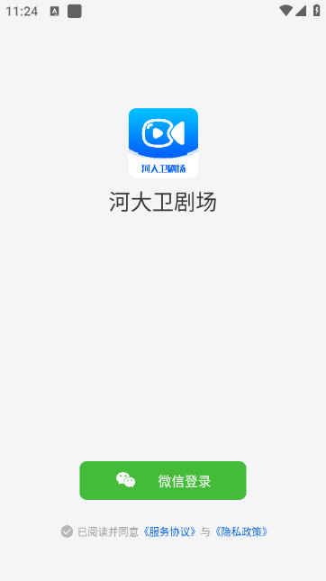 �Ӵ����糡���°汾��ͼ2