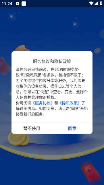 �Ӵ����糡���°汾��ͼ1