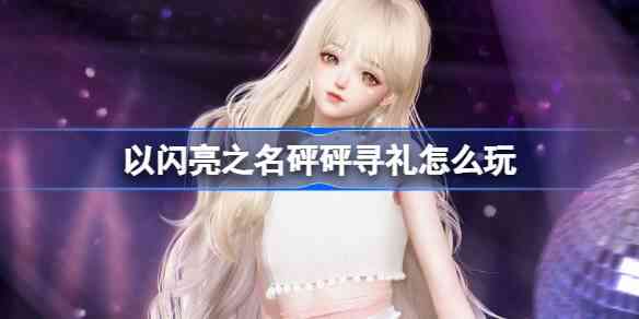֮Ѱ淨ʲô